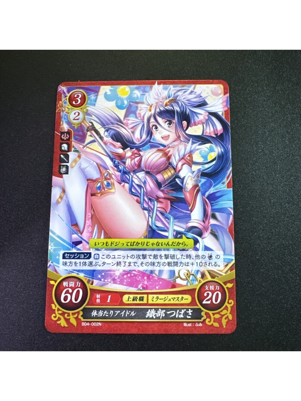 Fire Emblem 0 Cipher - JP - B04 - Tsubasa Oribe - B04-002N -  NM